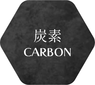 炭素原料