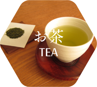 お茶(カテキン)